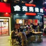 新开的烧烤店如何进行营销宣传？来看看这篇营销文章