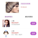 美业版会员系统对于会员营销该有怎样的帮助