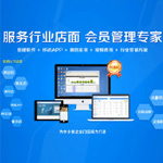 会员营销系统功能介绍，有没有你想要的