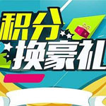 会员积分制的意义，该如何实施会员积分制